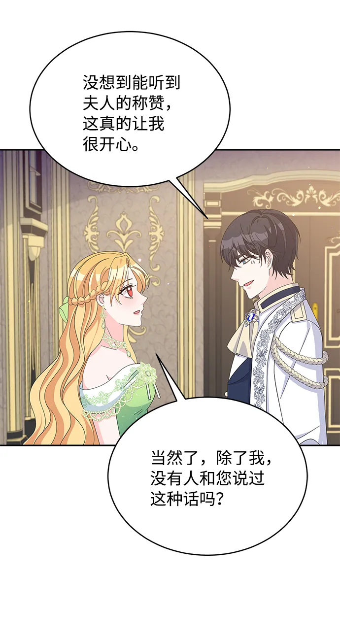 第76话 第38页