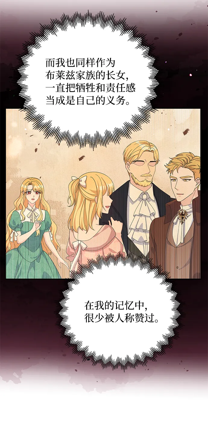 第76话 第40页