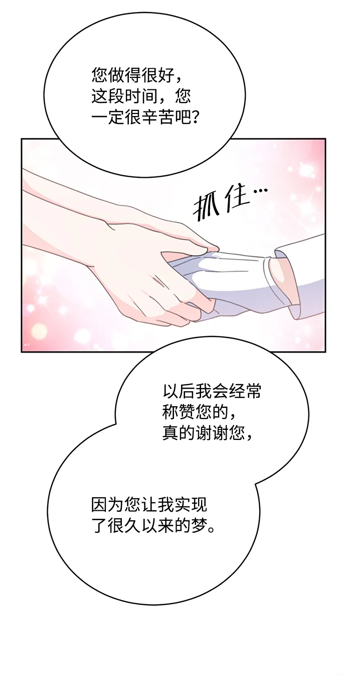 第76话 第41页