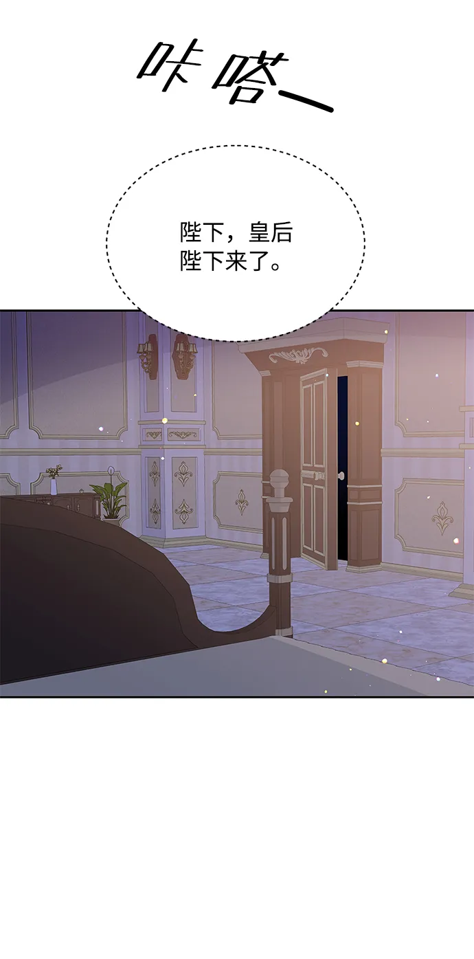 第76话 第53页