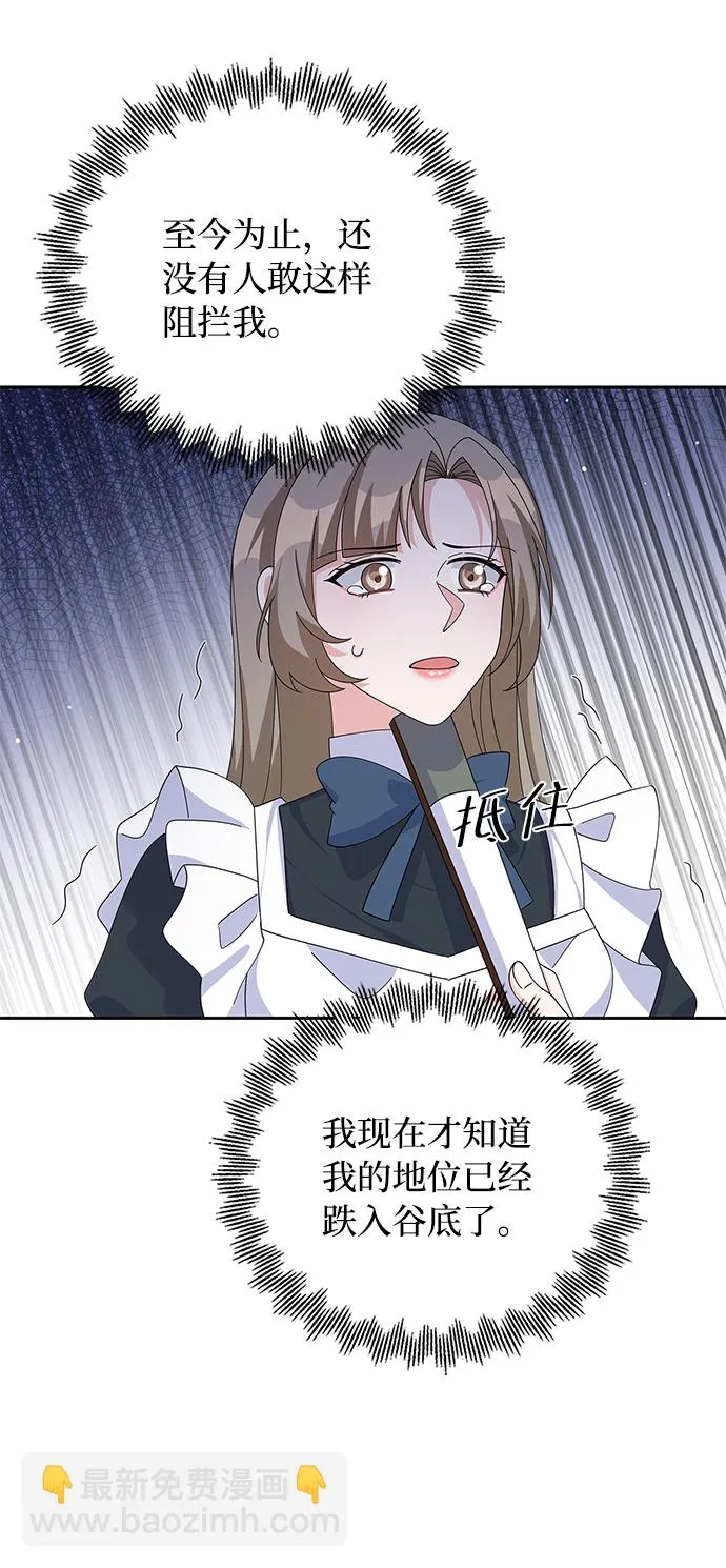 第76话 第56页