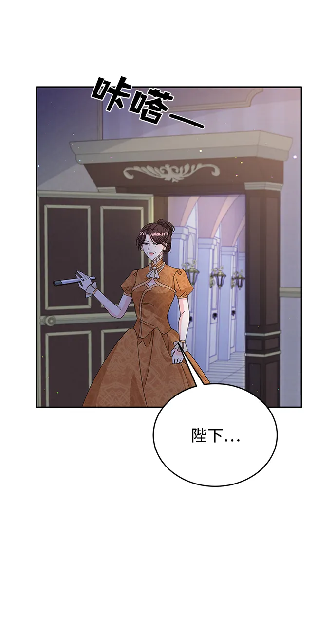 第76话 第58页