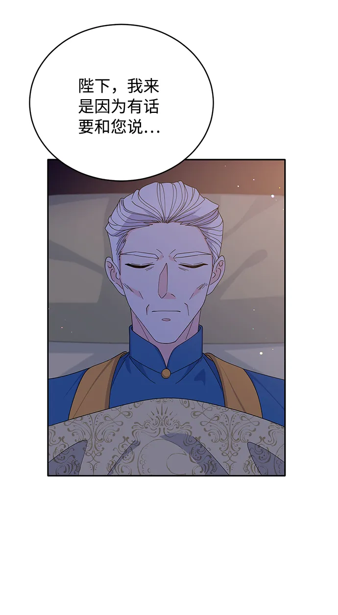 第76话 第59页
