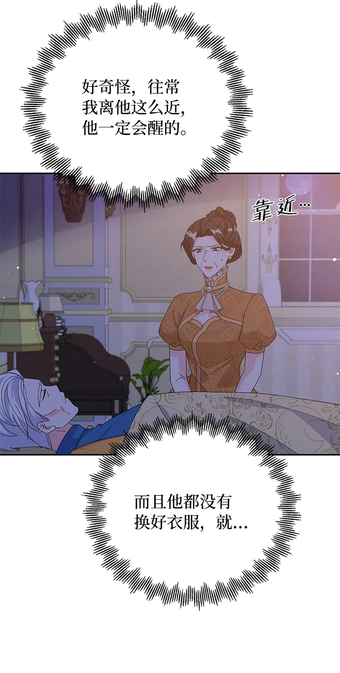 第76话 第60页