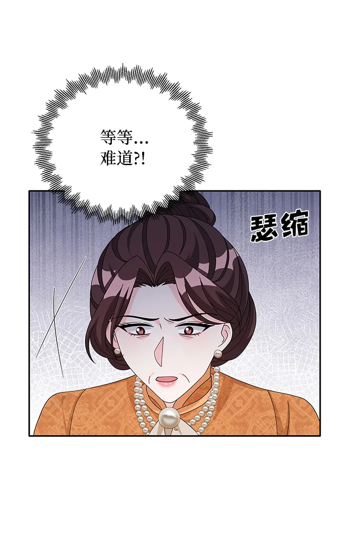 第76话 第61页