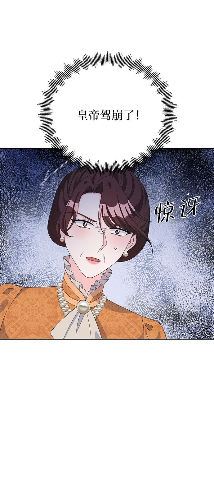 第76话 第63页