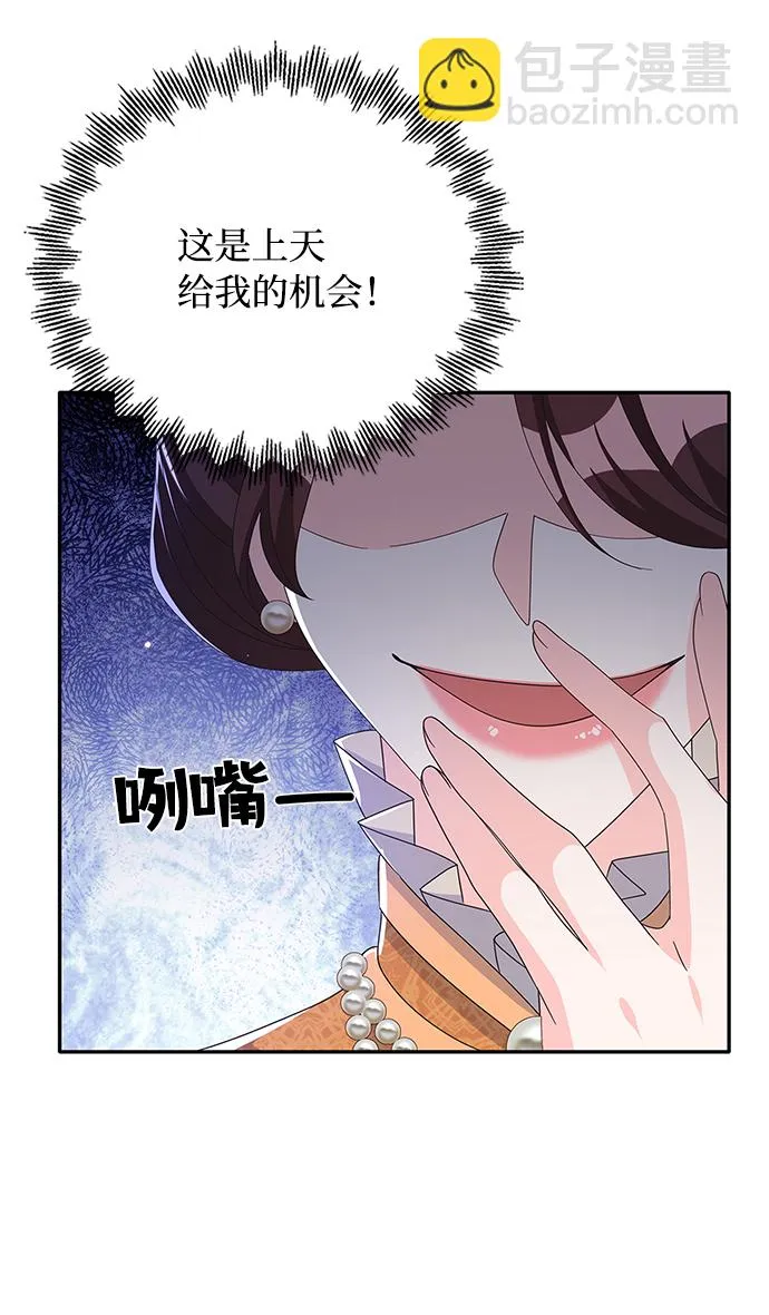 第76话 第66页
