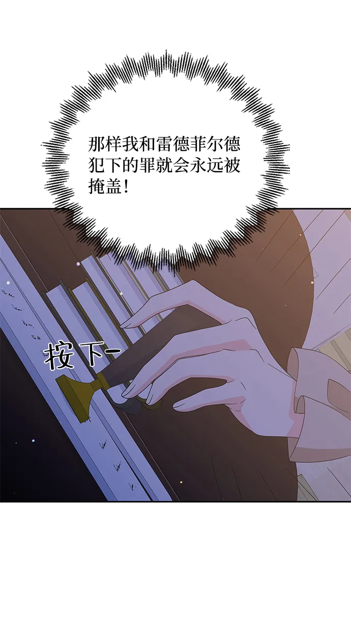 第76话 第70页