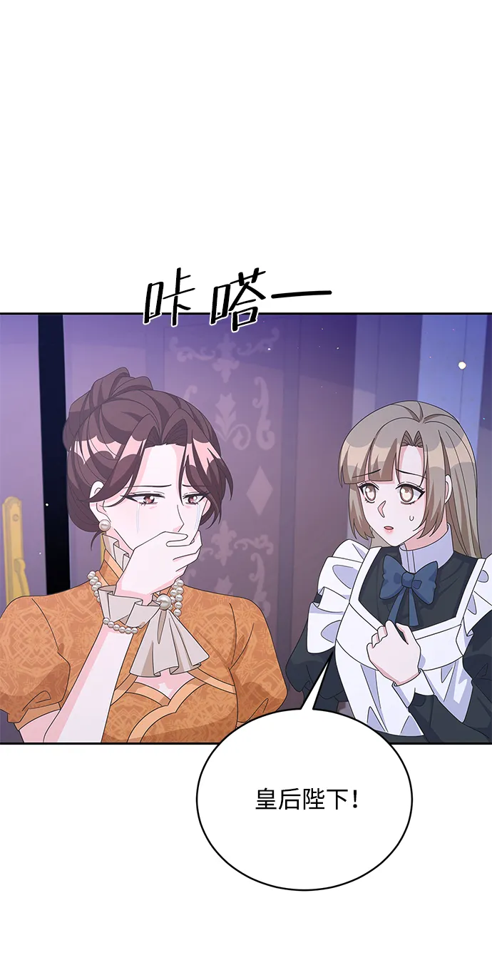 第76话 第73页