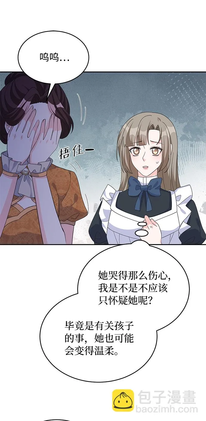 第76话 第76页