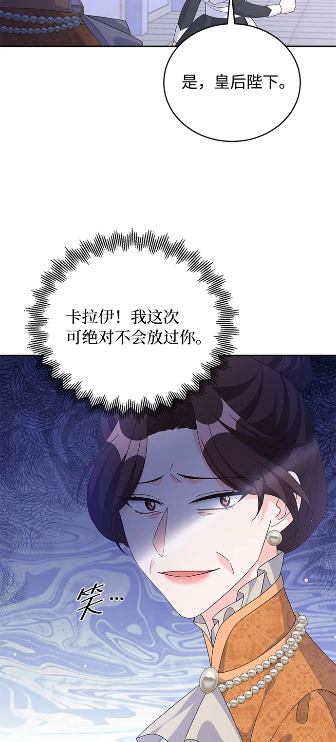 第76话 第78页