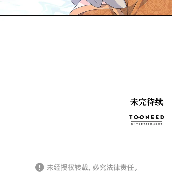 第76话 第79页