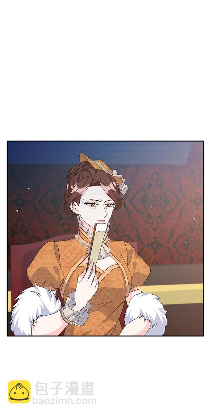 第75话 第13页