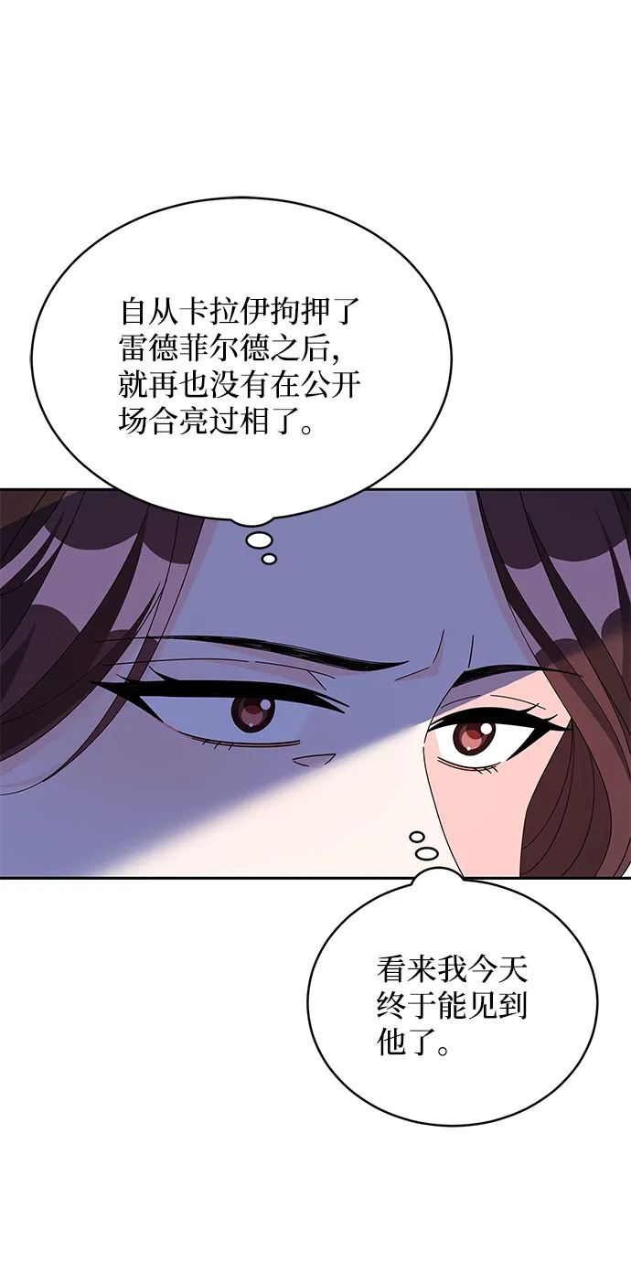 第75话 第15页