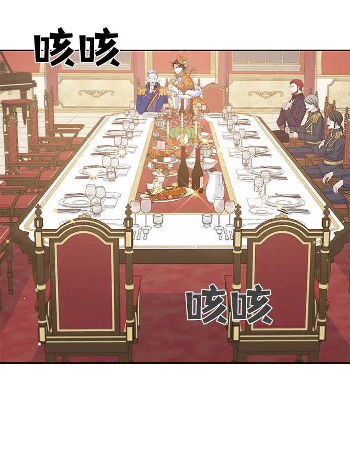 第75话 第17页
