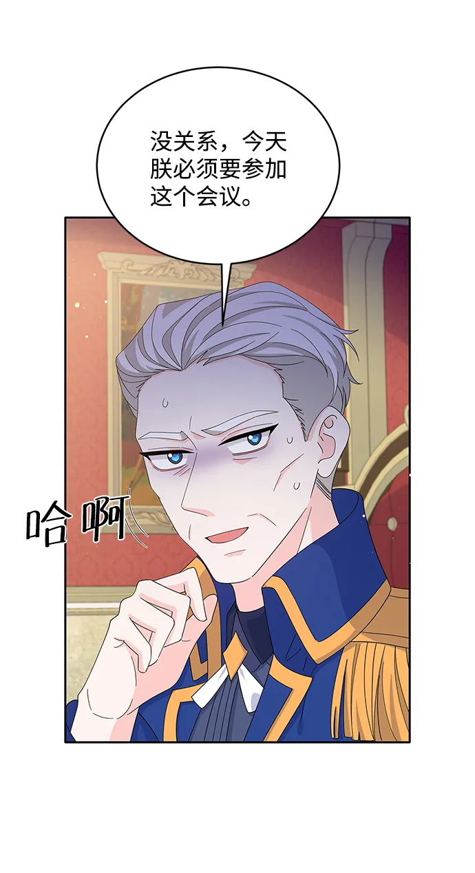 第75话 第19页