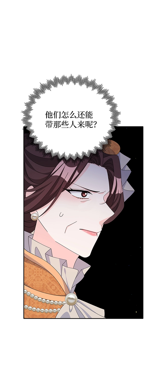 第75话 第21页