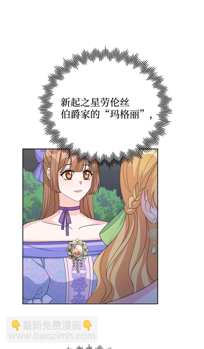 第75话 第22页