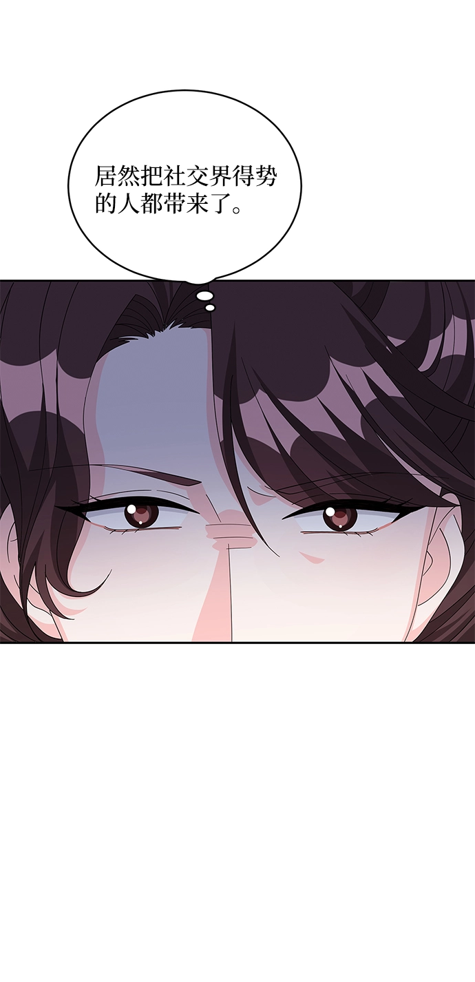 第75话 第25页