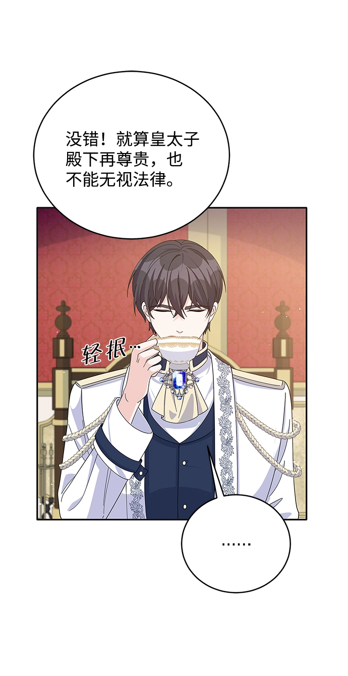第75话 第29页