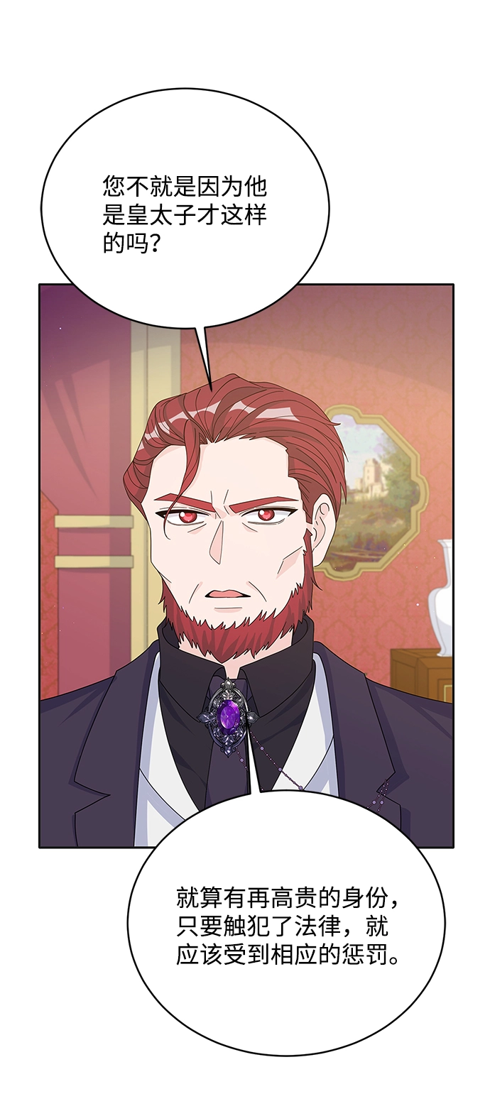 第75话 第31页
