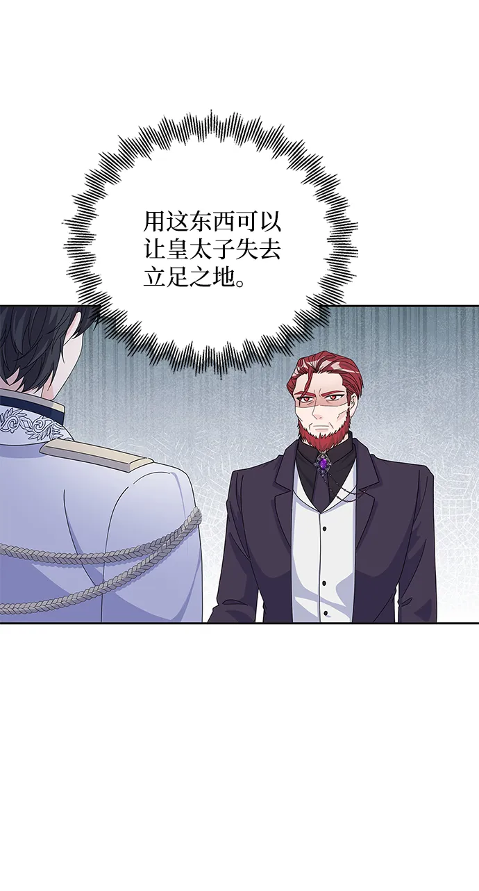第75话 第34页