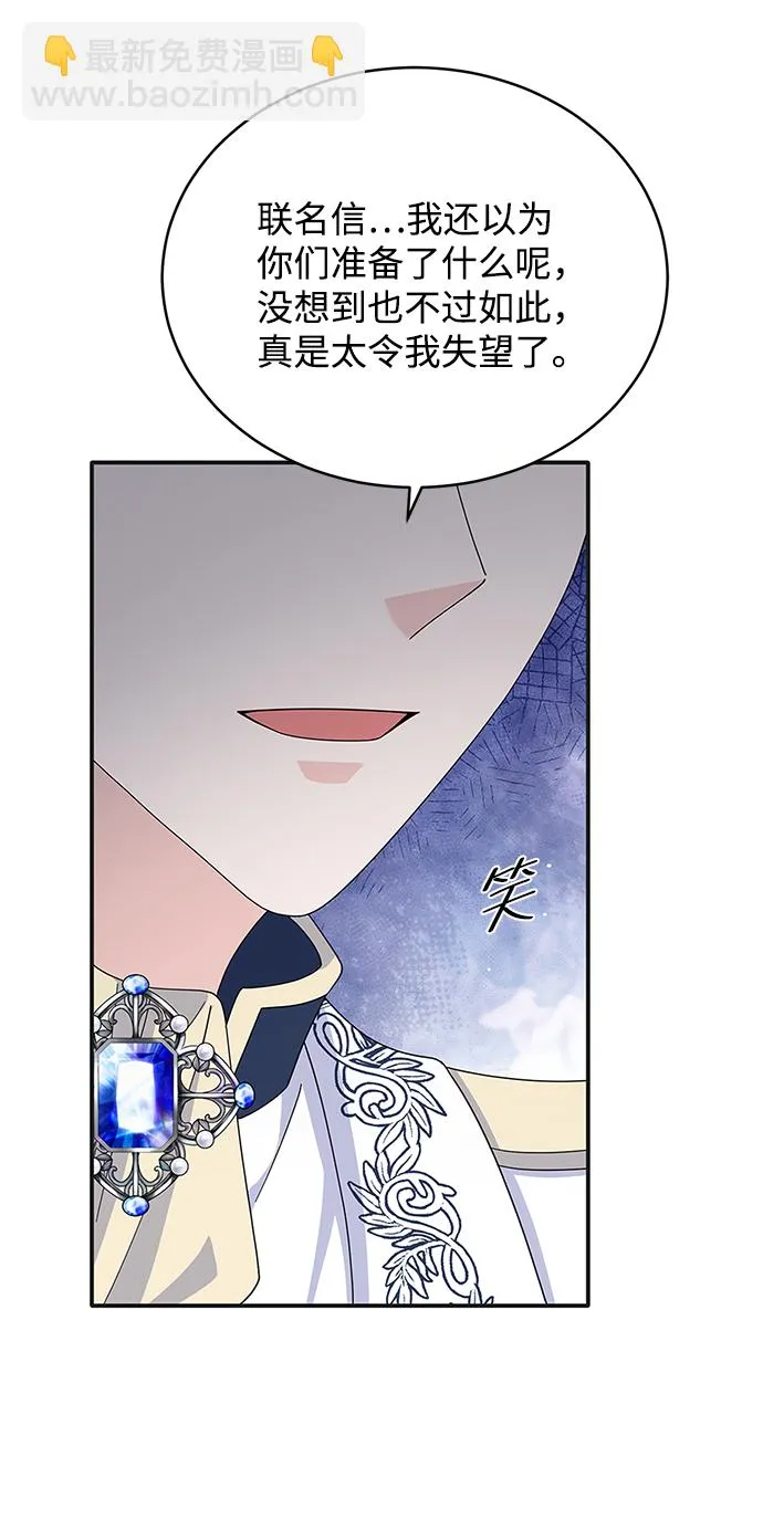 第75话 第36页