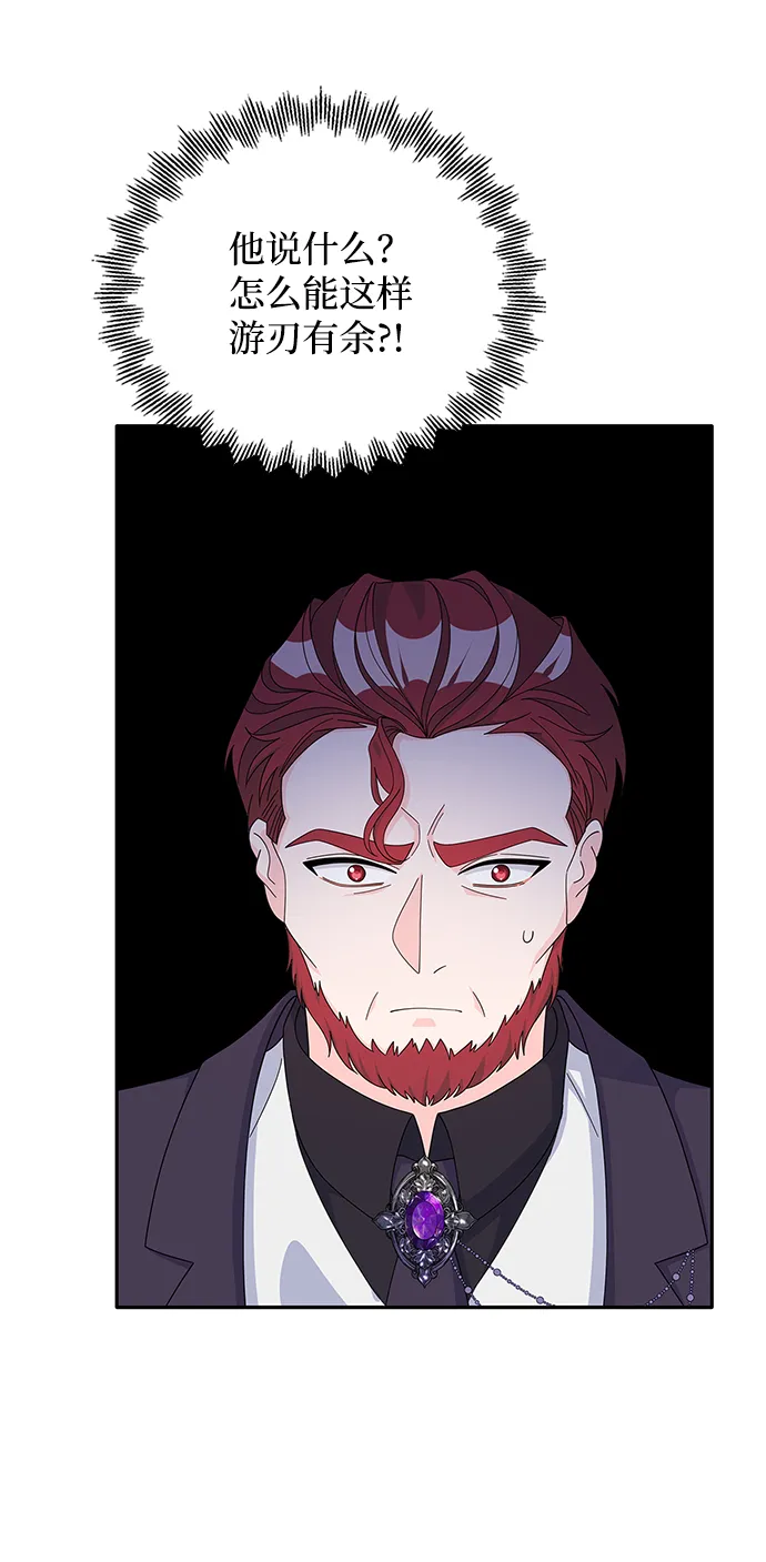 第75话 第37页