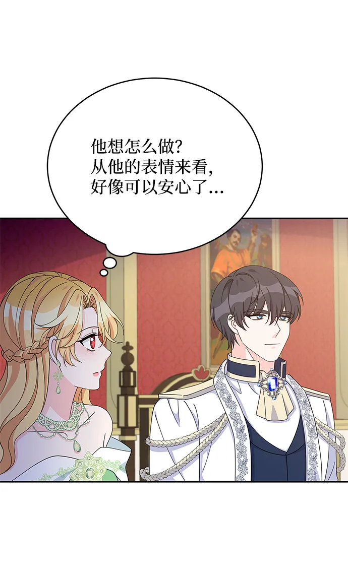 第75话 第38页
