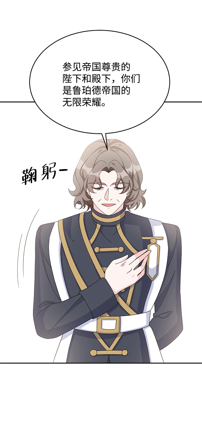 第75话 第40页
