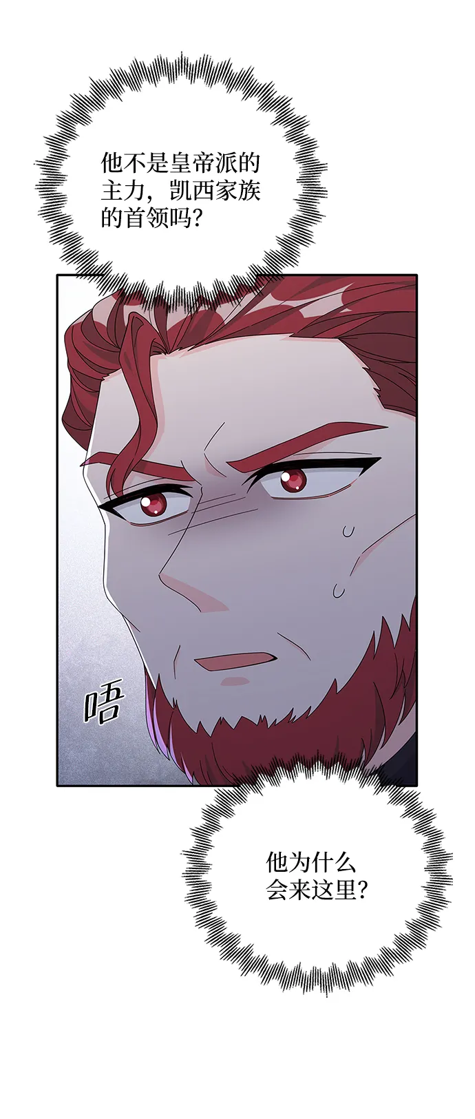 第75话 第41页