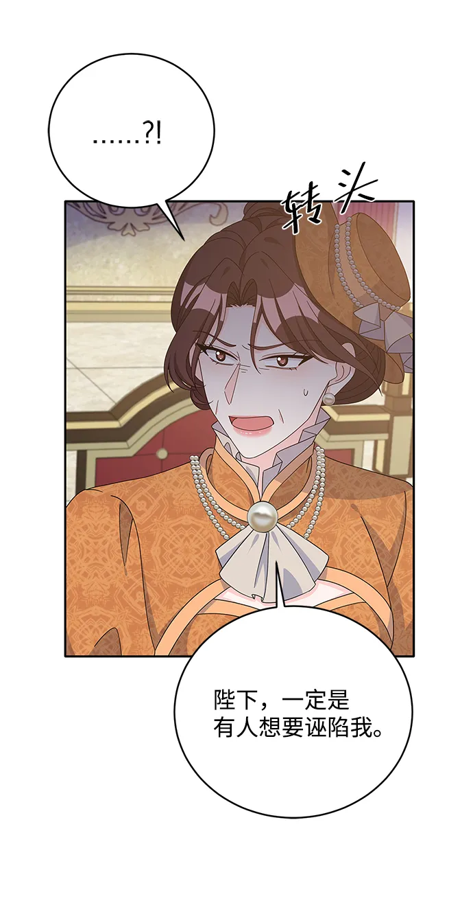 第75话 第43页
