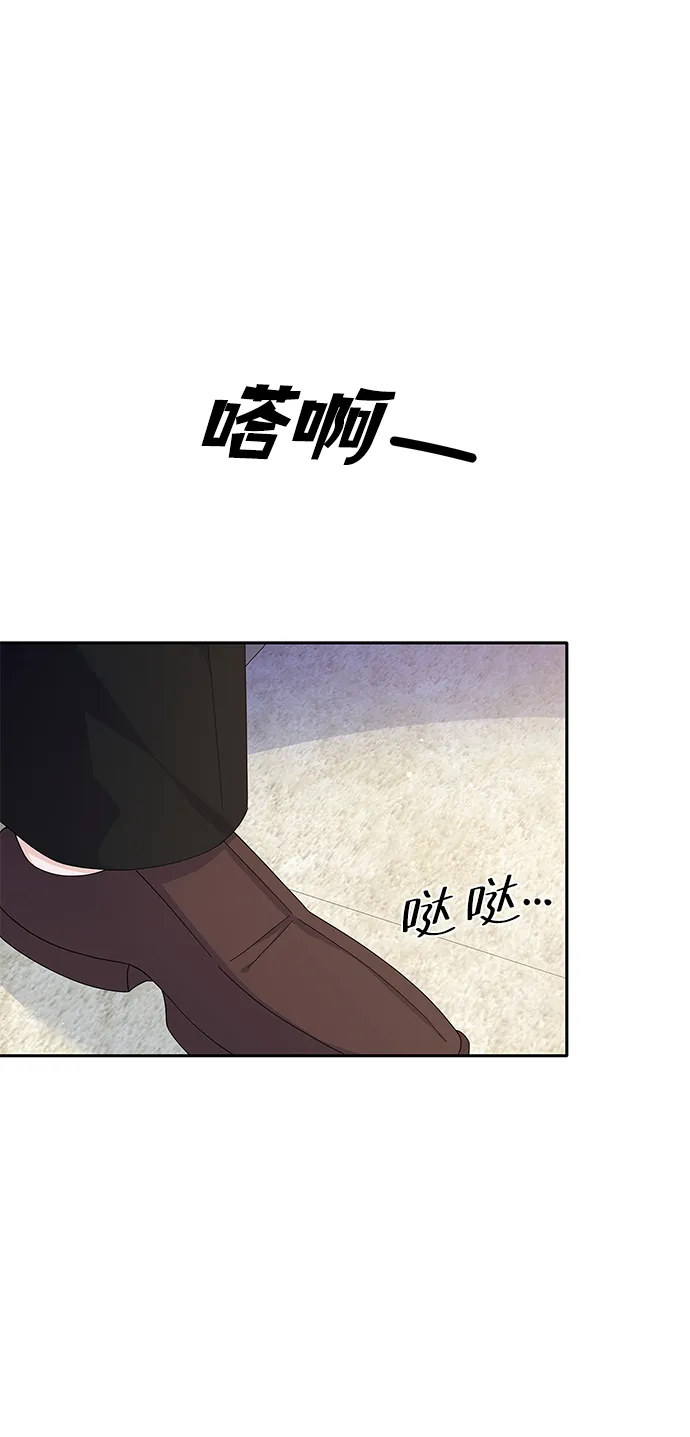 第75话 第51页