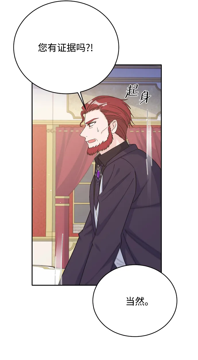 第75话 第55页
