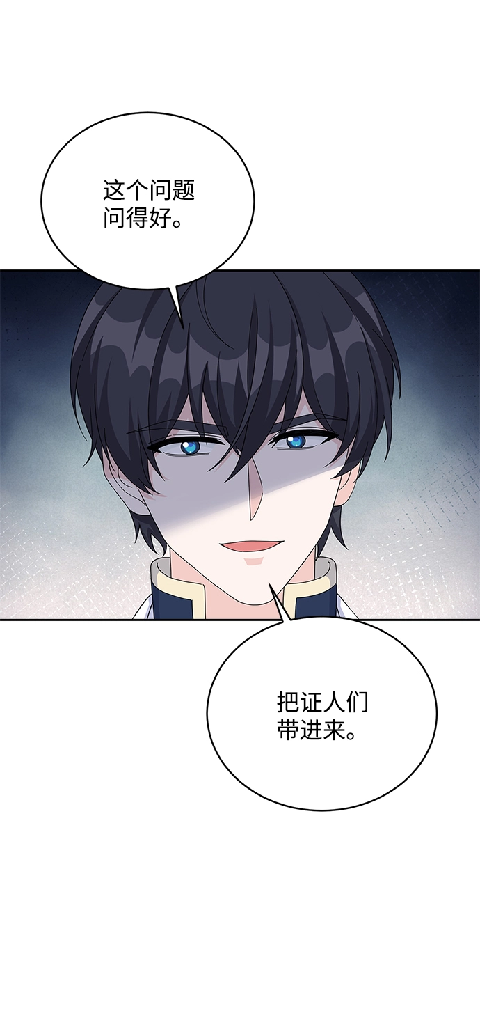 第75话 第59页