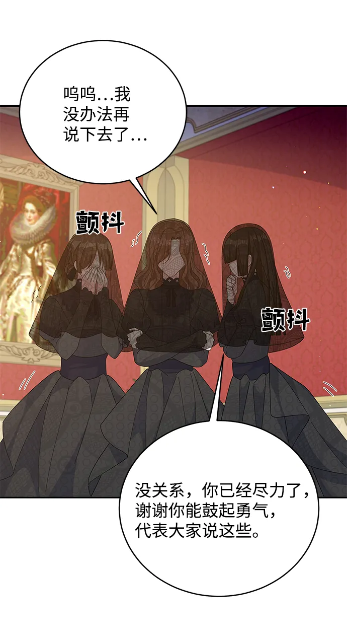 第75话 第62页