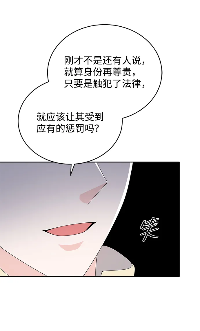 第75话 第72页