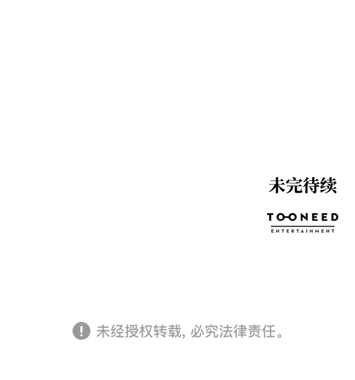 第75话 第74页