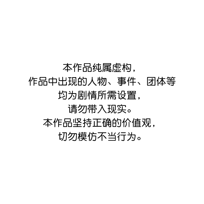 第74话 第1页