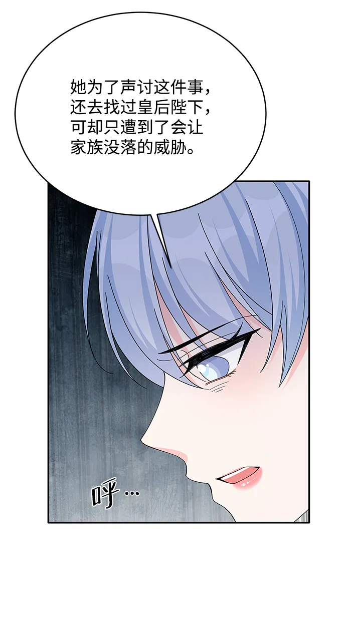 第74话 第13页