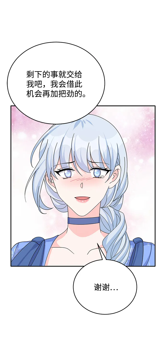 第74话 第17页