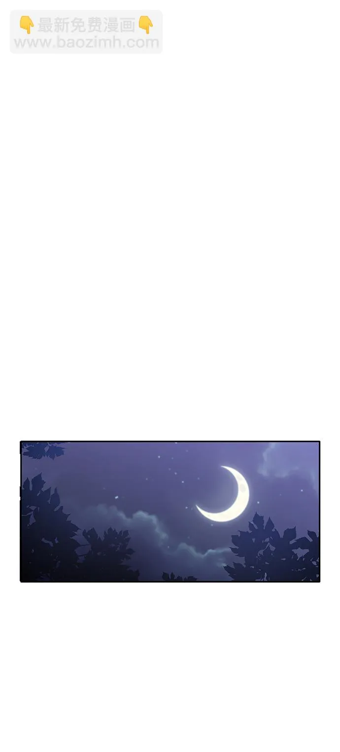 第74话 第19页