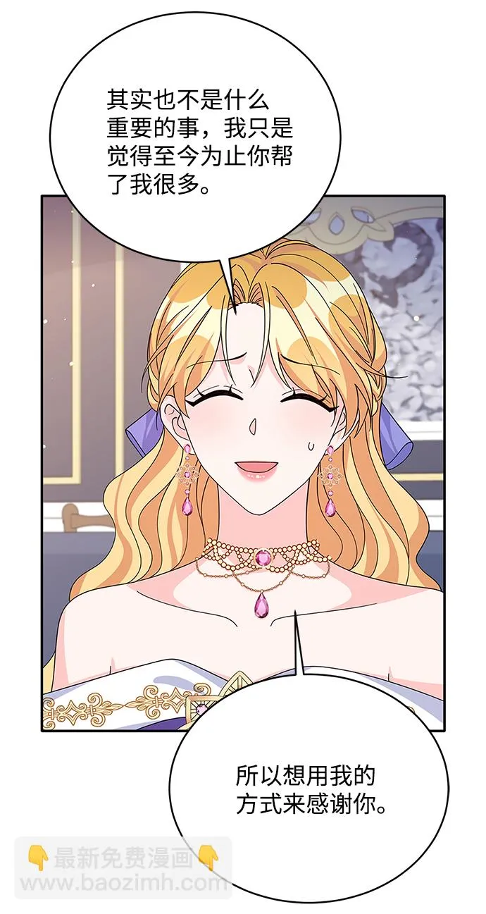 第74话 第28页