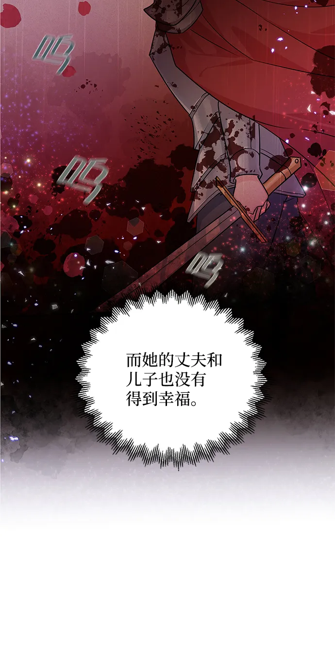 第74话 第35页