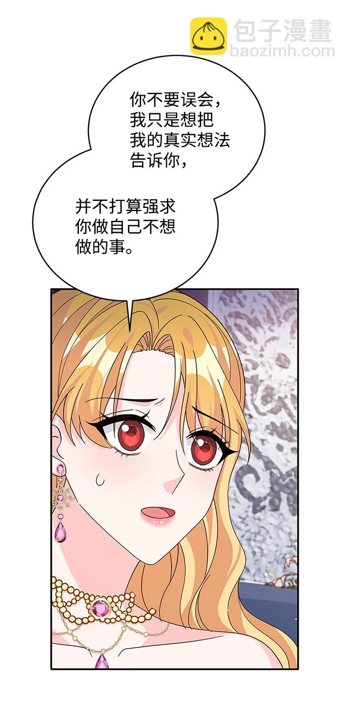 第74话 第38页