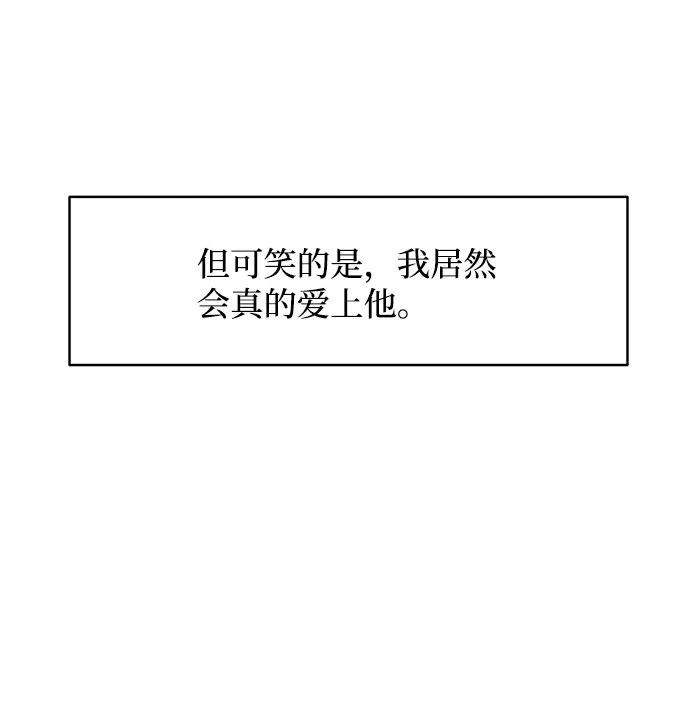 第74话 第46页