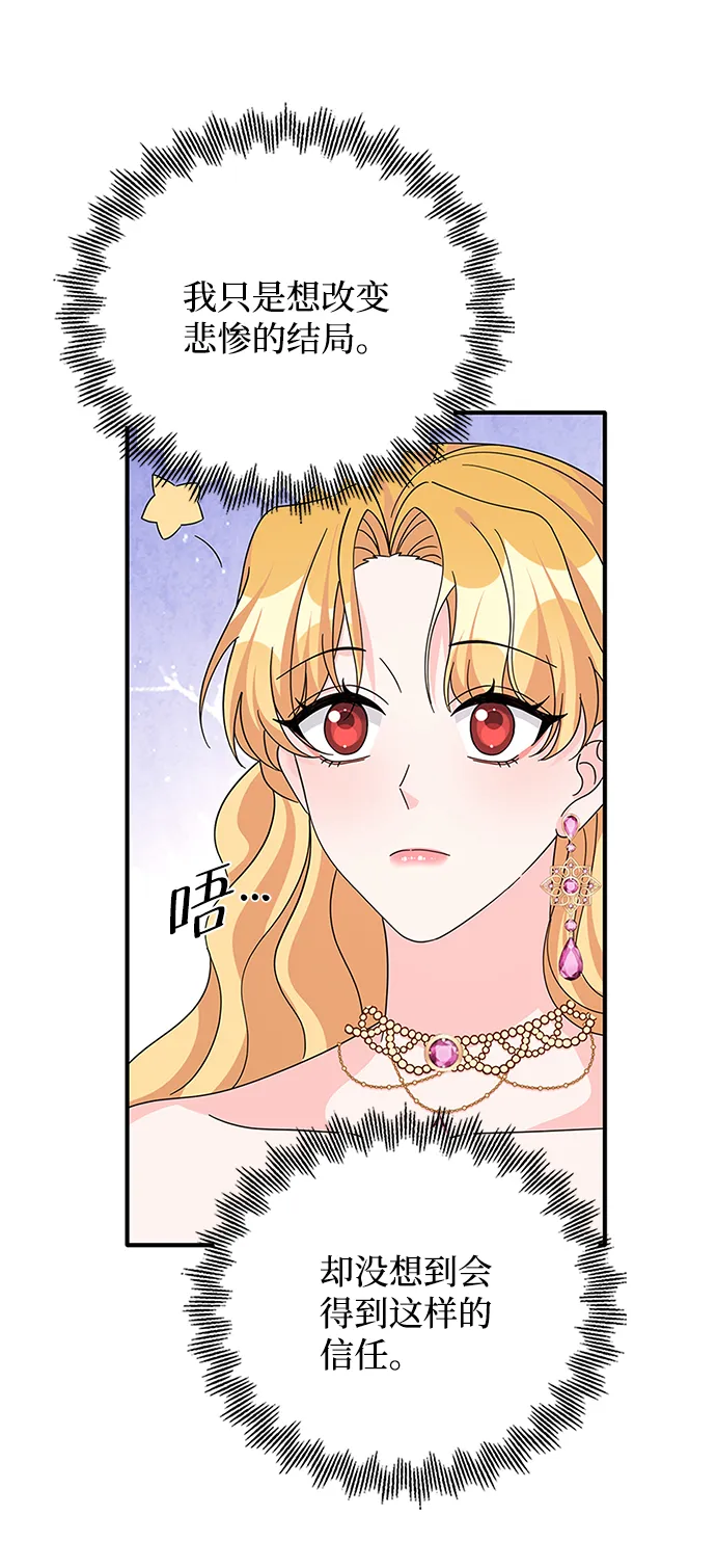 第74话 第50页