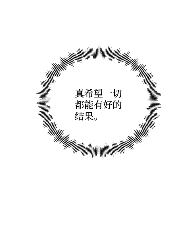 第74话 第54页
