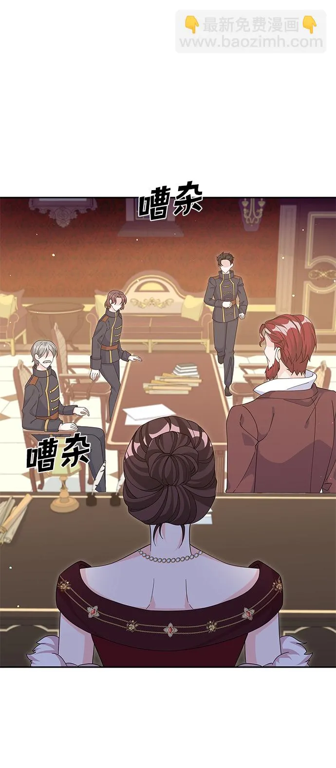 第74话 第56页