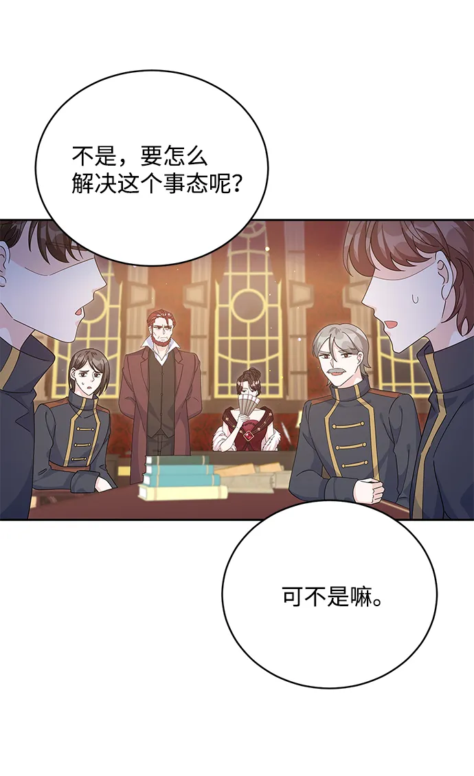 第74话 第59页